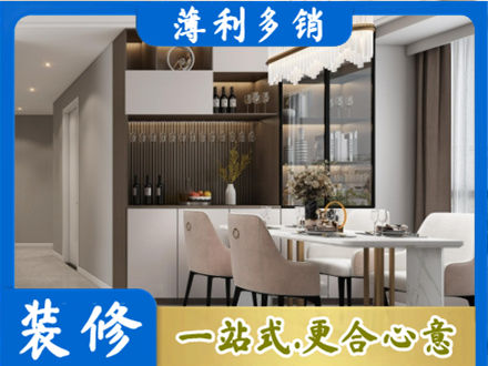 九江濂溪区本地商品房装修哪家好