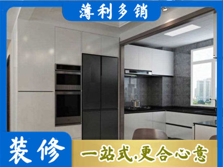 九江濂溪区专业装修队