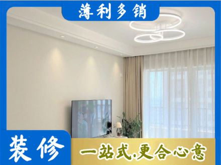 九江濂溪区专业装修客厅