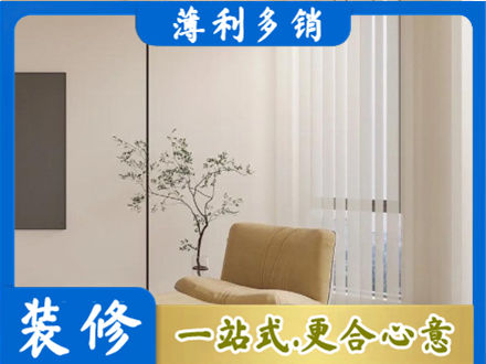 九江濂溪区专业窗帘定制