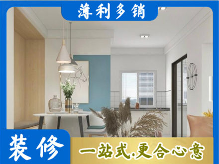 九江濂溪区专业餐厅装修