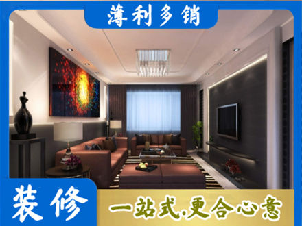 九江濂溪区专业客厅吊顶装修