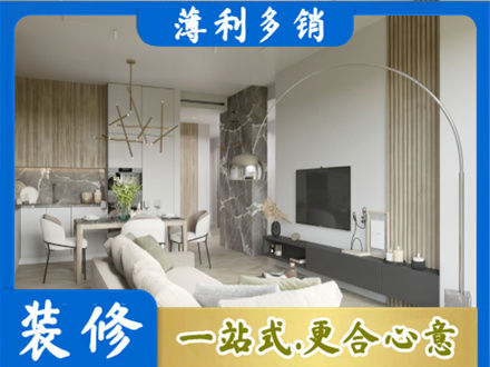 九江濂溪区专业客厅地板装修