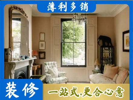 九江濂溪区专业客厅整装