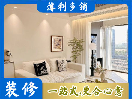 九江濂溪区正规背景墙装修
