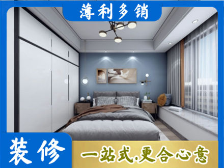 九江濂溪区正规次卧装修