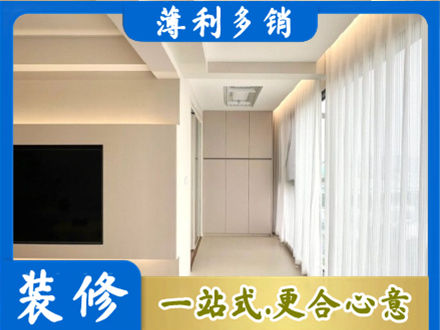 九江濂溪区装修公司16.jpg