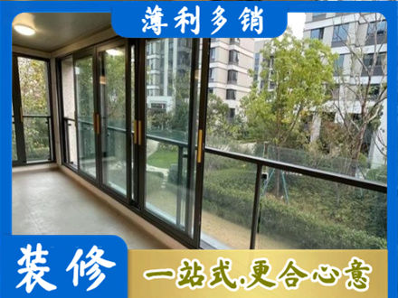 九江濂溪区阳台封窗