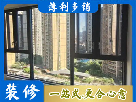九江濂溪区专业阳台推拉窗