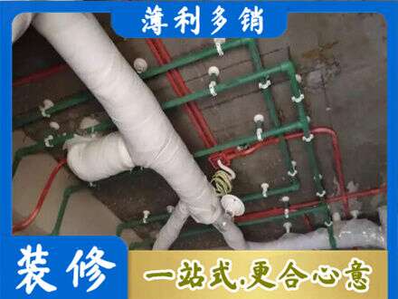 九江濂溪区厨房水电改造
