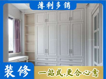 九江濂溪区衣柜定制