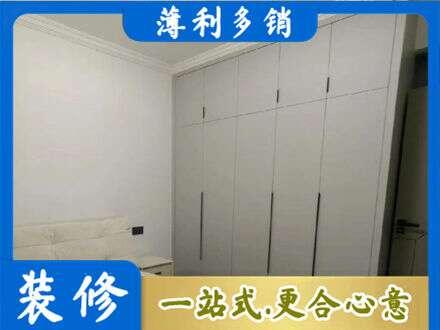 九江濂溪区定制衣柜