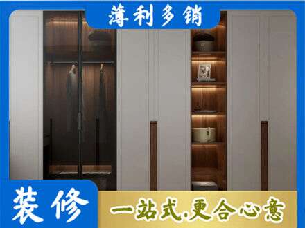九江濂溪区衣帽间柜子定制
