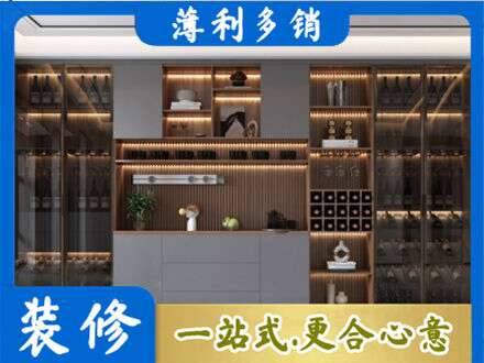九江濂溪区酒柜定制