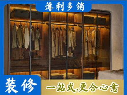 九江濂溪区定制衣帽柜