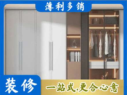 九江濂溪区定做柜子