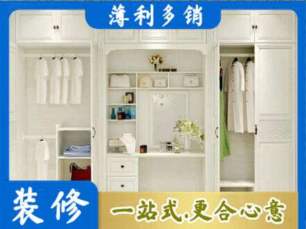九江濂溪区柜子定做