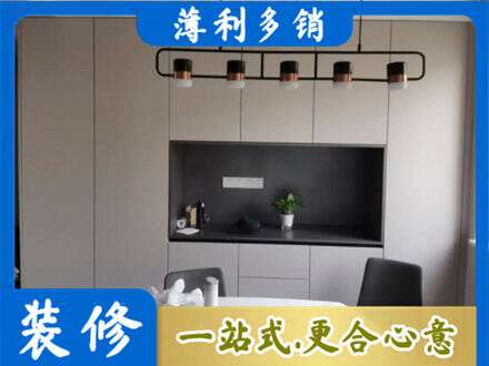 九江濂溪区定制餐柜