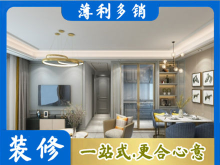 九江濂溪区专业全屋通刷艺术漆