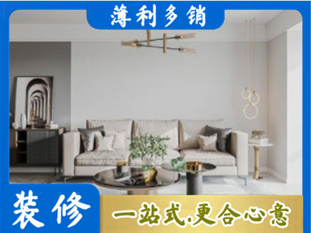 九江濂溪区客厅装修案例