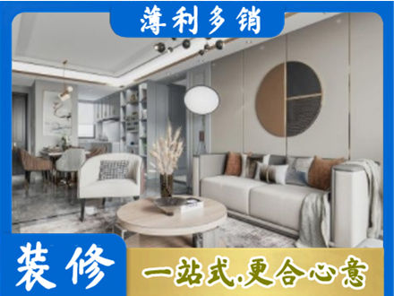 九江濂溪区全屋装修案例