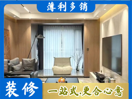 九江濂溪区本地客厅家具安装