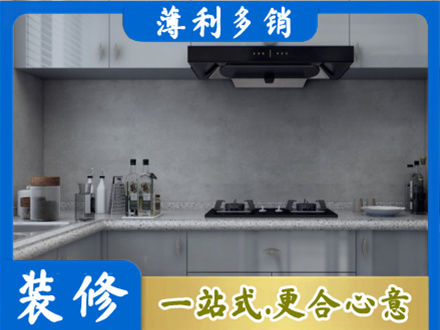 九江濂溪区本地厨房家具定制
